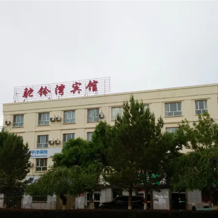 Qitai Tuolingwan Hotel
