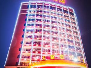 Dafuhao Hotel (Yichun Runda International Yuanzhou Gulou Square Branch)