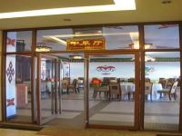 日喀则久木亚美国际大酒店 - 餐厅