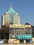 Jitai Hotel Hotels in Shanghai
