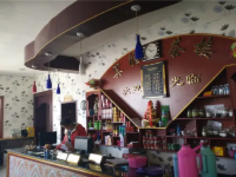 Pu'er Hengyuan Business Hotel Hotels in Gar County
