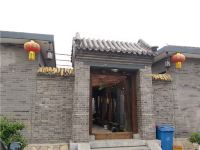 天津天香庭院农家院