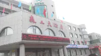 Jiangyuan Sengong Hotel