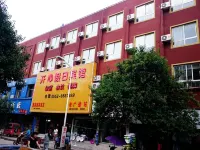 Huaiyuan Happy Holiday Hotel Hotels near Bianhedong