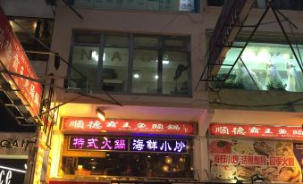 Panda's Hostel