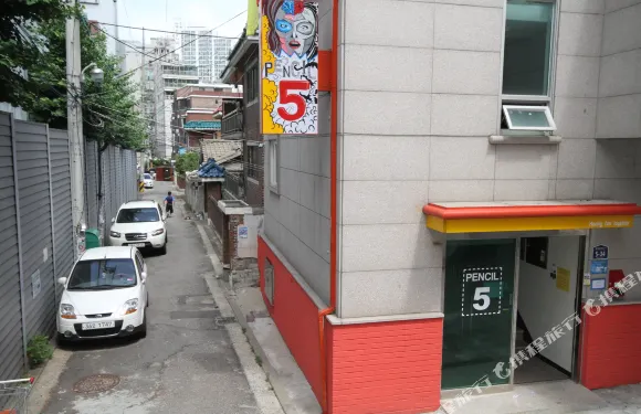 韓國首爾鉛筆5號青年旅館