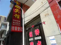 Luliang Jinpeng Hotel