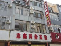 丘北志鑫商务宾馆 - 酒店外部