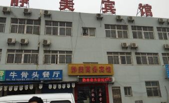 Jingmei Hotel