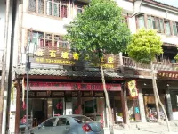 Jiange Mashipo Inn