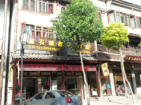 Jiange Mashipo Inn Отели рядом с достопримечательностью «Cuiyunlang»