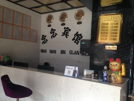 Yuan'an Niannian Hotel Отели рядом с достопримечательностью «Huajianchi·chunshang Hot Spring Theme Park»