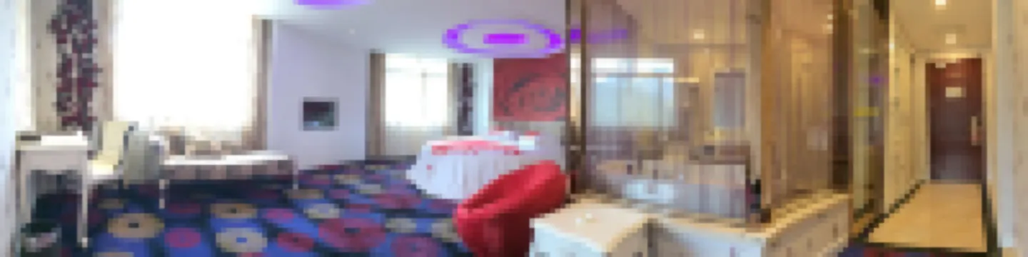 三清山遠洲度假酒店（東部金沙索道店）