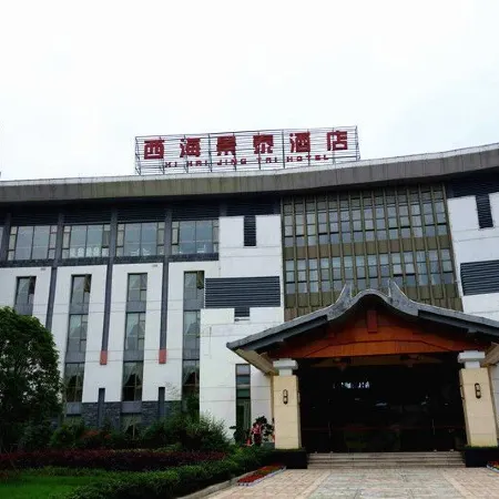 Xi Hai Jing Tai Hotel