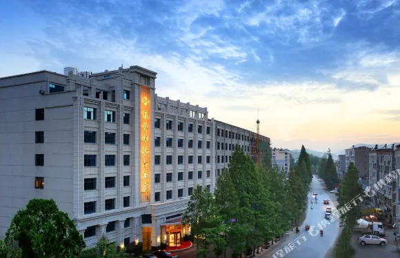 竹溪福安國際大酒店