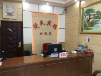 Yiyang Convenience Hotel Hotels in Yiyang County