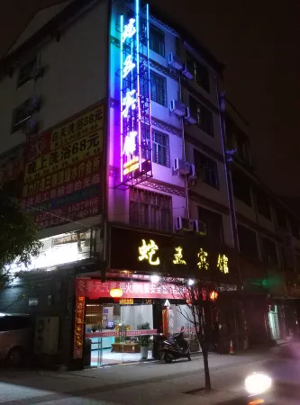 Sansuishewangbinguan Отели в г. Саньсуй