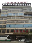 Mingxing Hotel