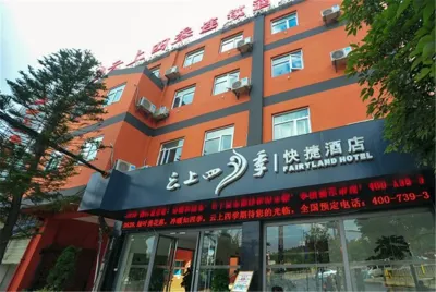 Fairyland Hotel (Kunming Jiaochang Middle Road, Yunnan Police Officer College Store） Hotels in Kunming