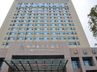 咸丰锦绣春天大酒店 - 酒店外部