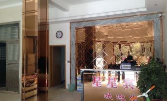 Siluo Xingxing Hotel - Housity