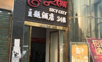 Jiayu Sky City Theme Hotel