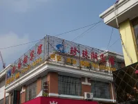 Pearl lake hotel, bengbu Hotels near Anhui University of Science and Technology (Longhu Campus)