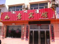 苏尼特右旗如意宾馆