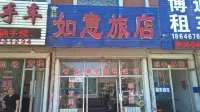 Ruyi Hostel - Pet friendly