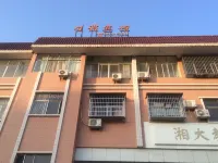 Xiangtan Jiacheng Hotel Hotels in Xiangtan University