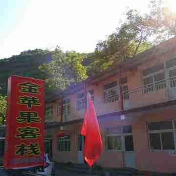 Beijing Golden Apple Inn Hotel Exterior