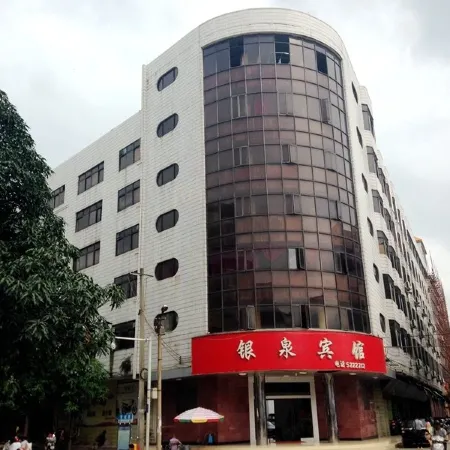 Shanglin Yinquan Hotel