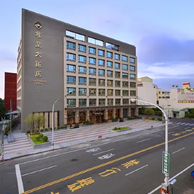 Tsun-Huang Hotel Hotels near Chia-Le-Fu Night Market