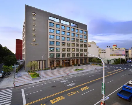 嘉義尊皇大飯店 嘉義市酒店