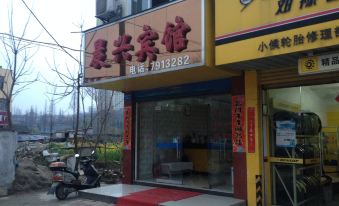 Fanchang Chenxing Hotel