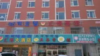 안투 후이보 호텔 Beihua University Foreign Language College 주변 호텔
