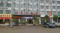 Pu'an Zunzun Hotel Hotels in Pu'an County