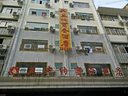 Cengong Ying Jena Business Hotel Отели рядом с достопримечательностью «Cengong Longyi Tianjie Pedestrian Street»