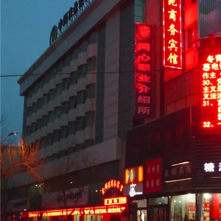 Wuwei Jinhuiyuan Business Hotel
