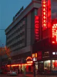 Wuwei Jinhuiyuan Business Hotel