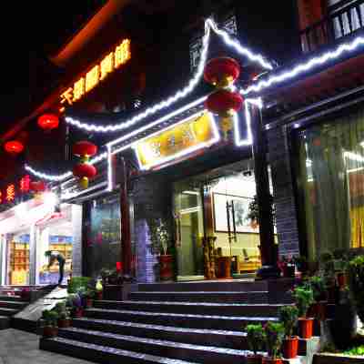 鳳凰玉景閣飯店 Hotel Exterior
