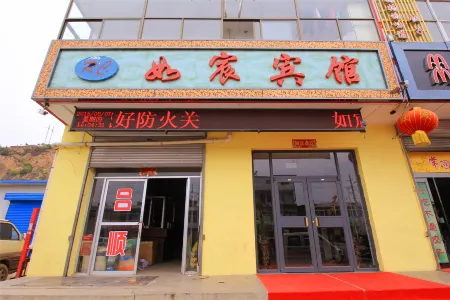 Fangshan Rugao Hotel Отели в г. Фаншань