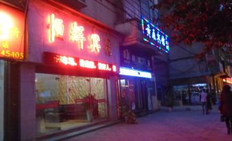 Duyun Henghui Hotel