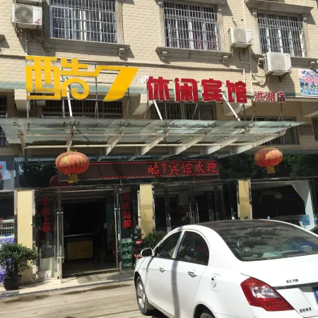Honghuku 7 Leisure Hotel