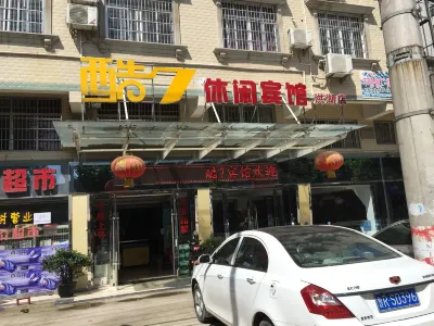 Honghuku 7 Leisure Hotel Hotels near Honghu Eco-Tourism Scenic Area