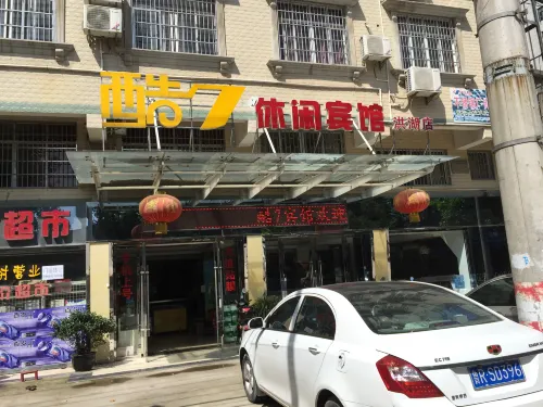Honghuku 7 Leisure Hotel - Cho phép mang theo thú cưng