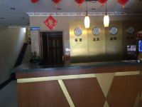 南京南站福林宾馆 - 公共区域