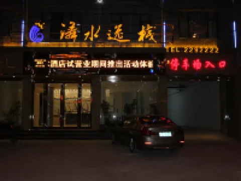 Cenggongwu Shuiyizhan Hotels in Cengong