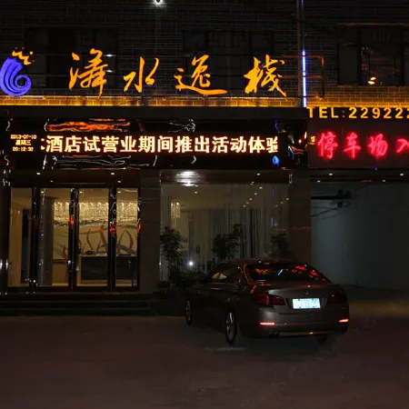 Cenggongwu Shuiyizhan