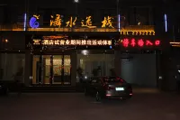 Cenggongwu Shuiyizhan